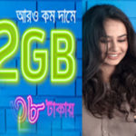 gp-2gp-internet-offer-gp-2gp-internet-38-taka
