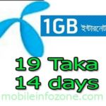 Gp-1-gb-internet-19-taka-internet-offer-2019