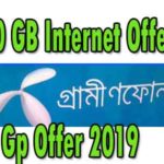 Gp-internet-offer-2019-gp-10-gb-internet-offet-,gp-mb-package