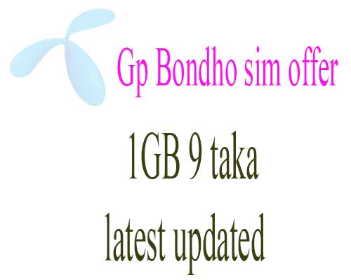 1-gb-9-taka-latest-offer