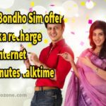 Robi-bondho-sim-offer-2019