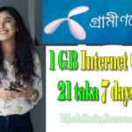 Gp-1-gb-offer-2019
