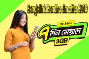 Banglalink-bondho-sim-offer