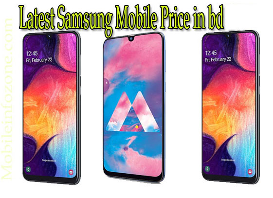 samsung-mobile-price-in-bd