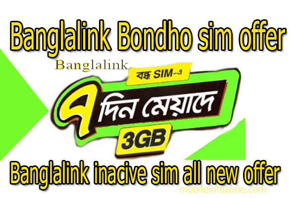 Banglalink-bondho-sim-offer-latest-update