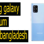 samsung-galaxy-a-quantum-price-in-bangladesh-2020