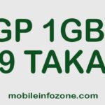 Gp-1GB-9TK