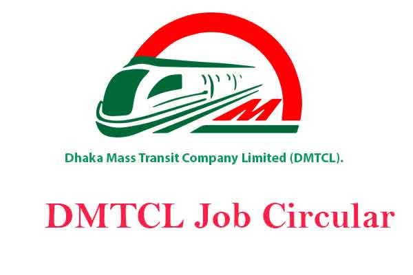 DMTCL-Job-Circular